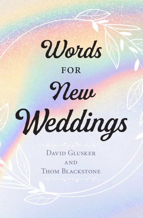 Glusker and Blackstone Cover Project front jpg scaled