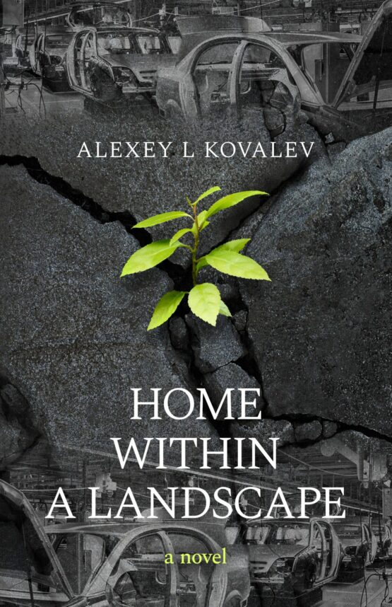 Kovalev Landscape Cover Project front jpg scaled