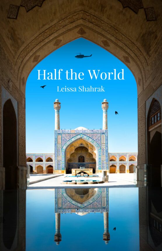 Shahrak Cover Project front jpg
