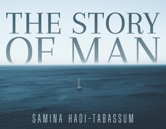 Hadi Tabassum Cover Project front jpg