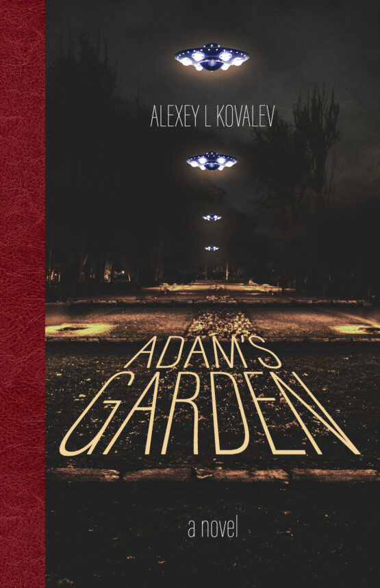 Kovalev Garden Cover Project front jpg